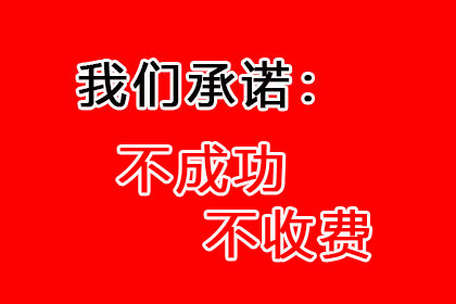 青浦清账公司